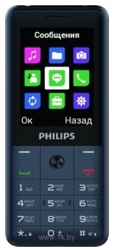 Philips Xenium E169