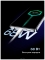 Infinix Note 30 VIP X6710 12/256GB