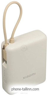 Xiaomi Power Bank 33W PB1033MI 10000mAh