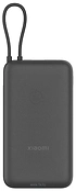 Xiaomi Power Bank PB2020MI 20000mAh