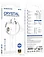 Borofone BM90 Lightning