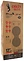 Eltronic 30-41 Crazy Box