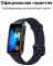 Huawei Band 8