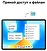 Huawei MatePad 11.5 BTK-W09 8/256GB