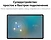Huawei MatePad 11.5 BTK-W09 8/256GB
