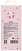 Miniso Mikko Collection 3553