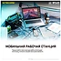 Nitecore NPS400