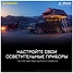 Nitecore NPS400