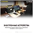 Nitecore NPS400