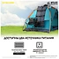 Nitecore NPS400