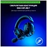 Razer Blackshark V2 Hyperspeed ()