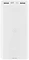Xiaomi Mi 22.5W Power Bank 20000mAh PB2022ZM