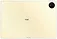 Huawei MatePad Pro 13.2 2025 PaperMatte Wi-Fi WEB-W09 12/256GB (� �����������)