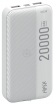 Hiper SM20000 20000mAh