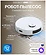 Ecovacs Deebot N20 Pro