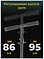Ricos Impulse 200H () 7836371