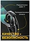 Ricos Impulse 200H () 7836371