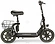 SameBike Comfort Pro 13 ()