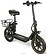 SameBike Comfort Pro 13 ()