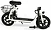 Samebike Comfort Pro 10 SB-C21 ()
