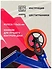 Techteam Scout  -  073884