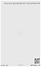 Huawei E5586-326 ()