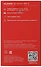 Huawei E5586-326 ()