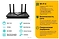 TP-LINK Archer AX55